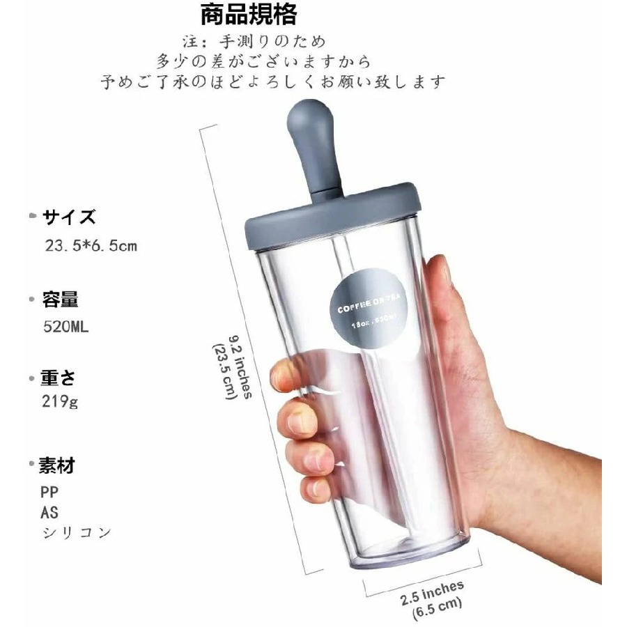 海外正規品 ストロータンブラー 2層構造 ストローカバー付き 漏れない おしゃれ コーヒー ジュース 5ml Entracte Lu