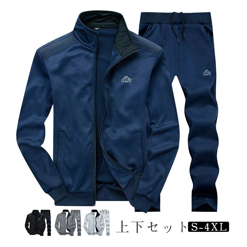 Diadora　テニスウェア　上下セット　新品　メンズ 12643-159-