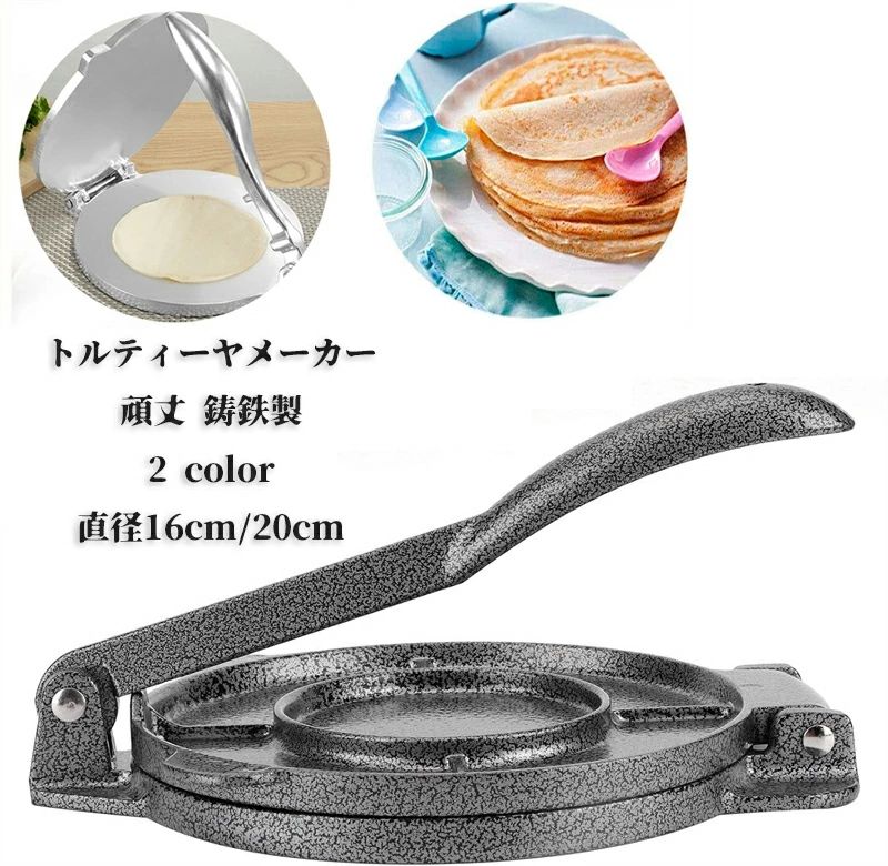 楽天市場】ピザプレッサー SDP-35【代引き不可】【ピザメーカー