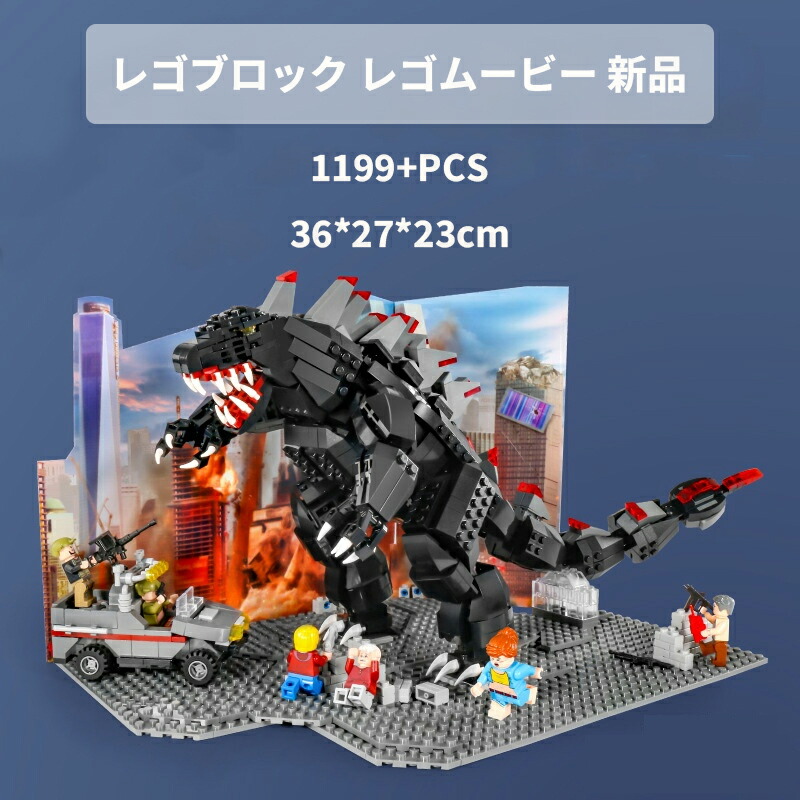 楽天市場】ナノブロック ミニナノ ゴジラ BOX| グッズ 大人 nanoblock