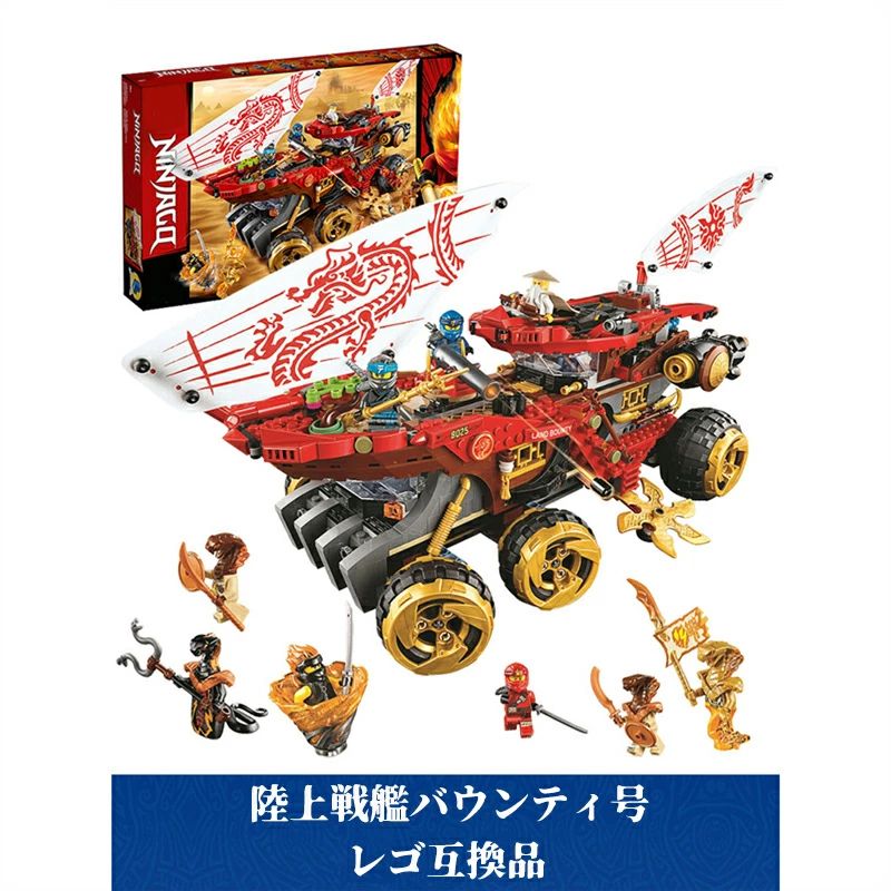 楽天市場】LEGO レゴ ニンジャゴー ローニンフライヤー R.E.X
