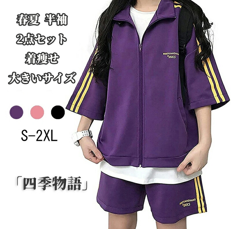 Ladies　半袖ジャージ　クラシコ 7129EODwSnL._AC_SX466_.jpg