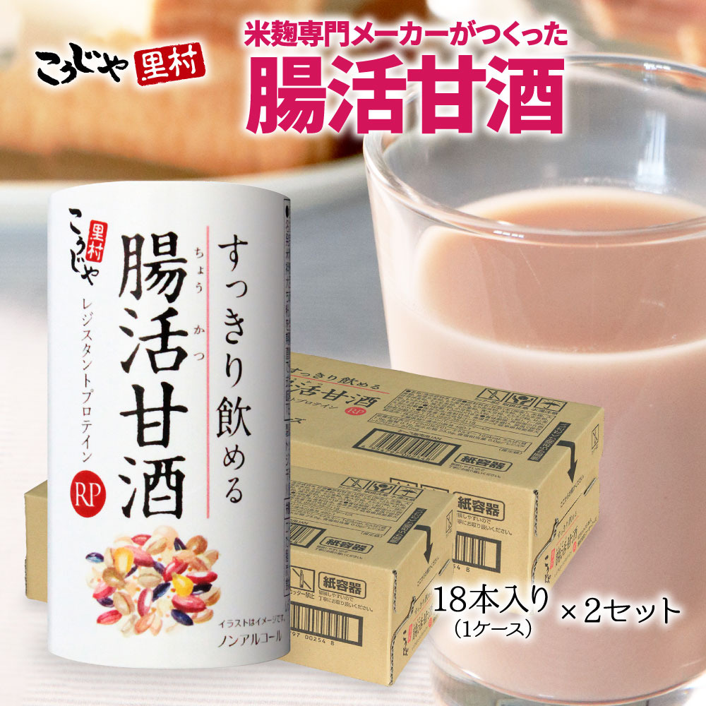 ケストース（KESTOSE） – 健康なカラダで暮らしを楽しむ「中屋商店」