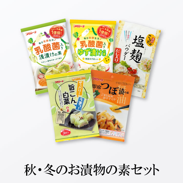 楽天市場 飲む乳酸菌らくらく ３袋 ゆうパケット 送料無料 らくらく 乳酸菌 乳酸菌飲料 有胞子性乳酸菌 腸活 ヨーグルトドリンク 粉末 ヨーグルト コミローナ コーセーフーズ Tkz 甘酒 米麹 ぬか床のこうじや里村