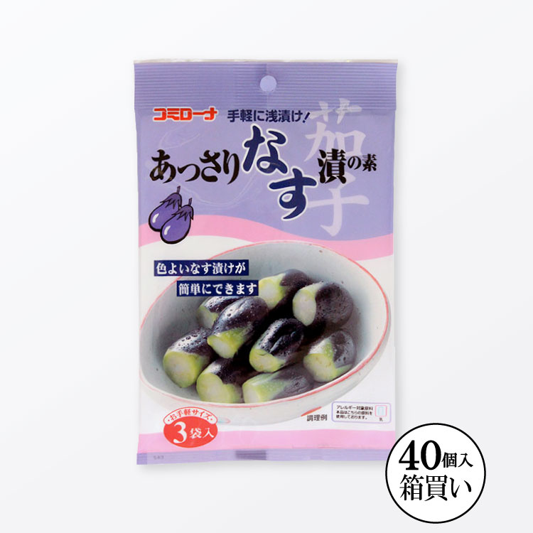 市場 ベジレンド 単品 漬け物の素 わさび漬の素 野菜200g×4回 即席漬け わさび漬け 浅漬けの素 即席 浅漬け 粉末