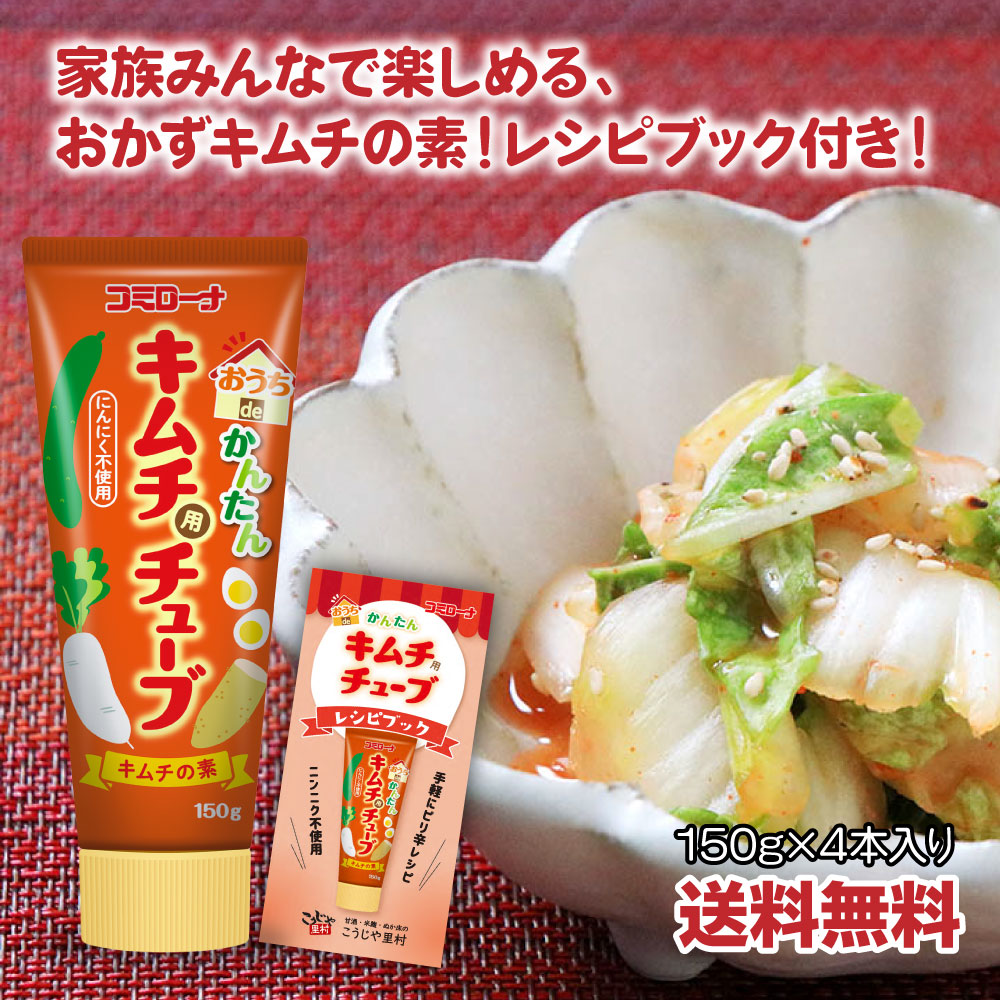 楽天市場 飲む乳酸菌 らくらく ３袋 ゆうパケット 送料無料 らくらく 乳酸菌 乳酸菌飲料 有胞子性乳酸菌 腸活 ヨーグルトドリンク 粉末 ヨーグルト コミローナ コーセーフーズ 甘酒 米麹 ぬか床のこうじや里村