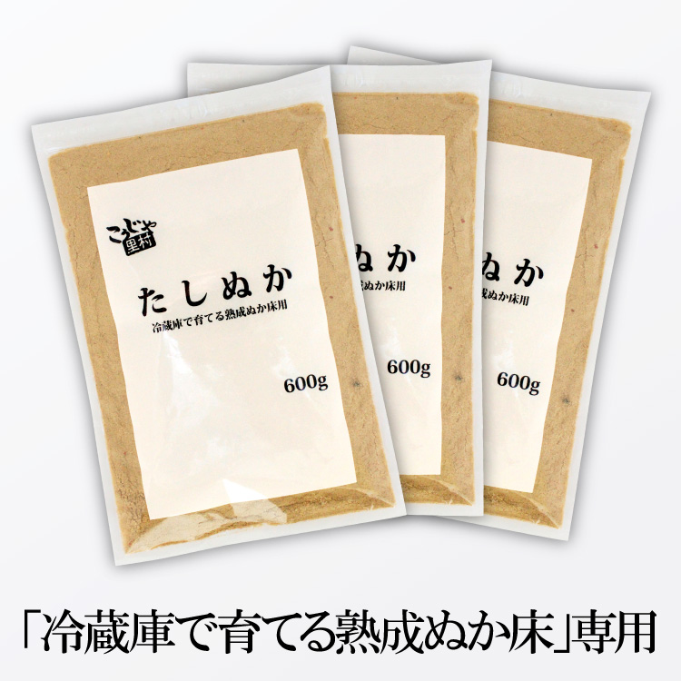 楽天市場 飲む乳酸菌らくらく ３袋 ゆうパケット 送料無料 らくらく 乳酸菌 乳酸菌飲料 有胞子性乳酸菌 腸活 ヨーグルトドリンク 粉末 ヨーグルト コミローナ コーセーフーズ Tkz 甘酒 米麹 ぬか床のこうじや里村