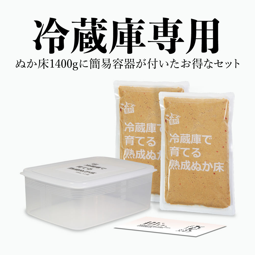 楽天市場 飲む乳酸菌らくらく ３袋 ゆうパケット 送料無料 らくらく 乳酸菌 乳酸菌飲料 有胞子性乳酸菌 腸活 ヨーグルトドリンク 粉末 ヨーグルト コミローナ コーセーフーズ Tkz 甘酒 米麹 ぬか床のこうじや里村