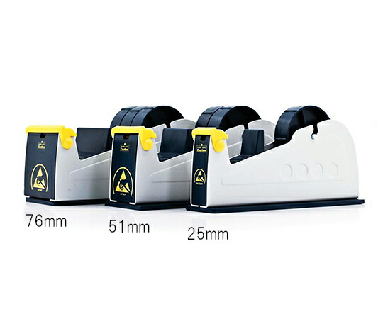 最安値 楽天市場 4 23 28 P最大23倍 全国配送可 静電対策テープディスペンサー 76mm幅 その他 型番 424 843 Jan Aso 3 6193 03 医療 研究機器 文具の月島堂 楽天市場店 55 以上節約 Www Mauxiliadoralugo Com