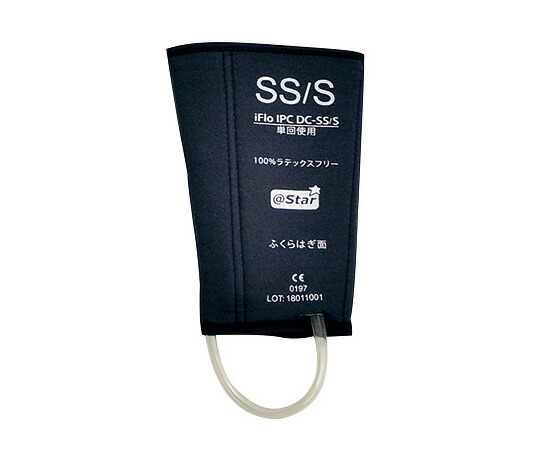再入荷1番人気 いまだけ 3 21 28 P最大24倍 全国配送可 Dvt予防システム アイフロー Ipc ガーメント 下腿用 スター プロダクト 型番 Dc S Ss Jan 4580171551007 Aso 7 8463 01 医療 研究機器 人気no 1 本体 Turn2outs Com