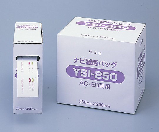 ★ポイント最大16倍★【全国配送可】-ナビ滅菌ロールバッグ 70mm×200m ナビス（アズワン） 型番 YSI-70 　JAN 4560111720724 aso 0-1678-01 ●在庫品 納期約 3営業日-【医療・研究機器】