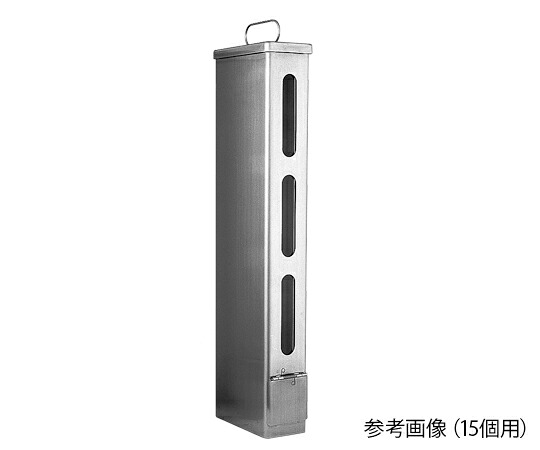 ★ポイント最大16倍★【全国配送可】-手洗ブラシ滅菌ケース(センサー式) カスト（10個用） その他 型番 KB-15S aso 0-5031-07 ●お取寄品　納期約 10営業日-【医療・研究機器】｜【文具の月島堂】店
