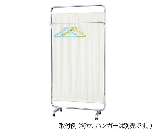 ★尖んがり最大限度16倍★【全国送りとどける可】-衝立用オプション（AM-631-CL専用） ハンガー仕合わせ 倉井 型番 OP-90HR  JAN 4933178198971 aso 0-5035-17  ●お取寄品 納期約 17取り引き日-【診療・修する設備】