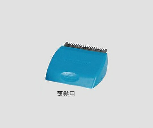 ★ポイント最大16倍★【全国配送可】-サージカルクリッパー 替刃（頭髪用） 1箱（20枚入） メドライン 型番 DYND70885J 　JAN 4541857190743 aso 0-5453-33 納期約 3営業日-【医療・研究機器】｜【文具の月島堂】店