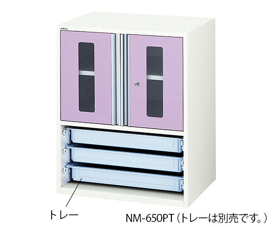 ★ポイント最大16倍★【全国配送可】-アルティア中段扉付きユニット トレー収納 650×475×795mm ナビス(アズワン) 型番 NM-650PT JAN 4589638165771 aso 0-5722-55 納期約 3営業日-【医療・研究機器】|【文具の月島堂】店