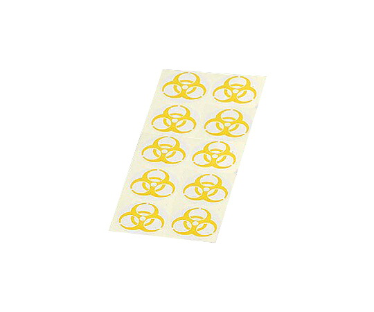 ★ポイント最大16倍★【全国配送可】-バイオハザードマークラベル 黄 9cm 1袋（1000枚入） 日本シューター 型番 - aso 0-8049-02 ●在庫品 納期約 3営業日-【医療・研究機器】