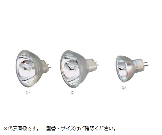 ★ポイント最大16倍★【全国配送可】-ハロゲンランプ（ミラー付）　150W PHILIPS 型番 14501(DDL) aso 0-8194-09 ●在庫品 納期約 3営業日-【医療・研究機器】