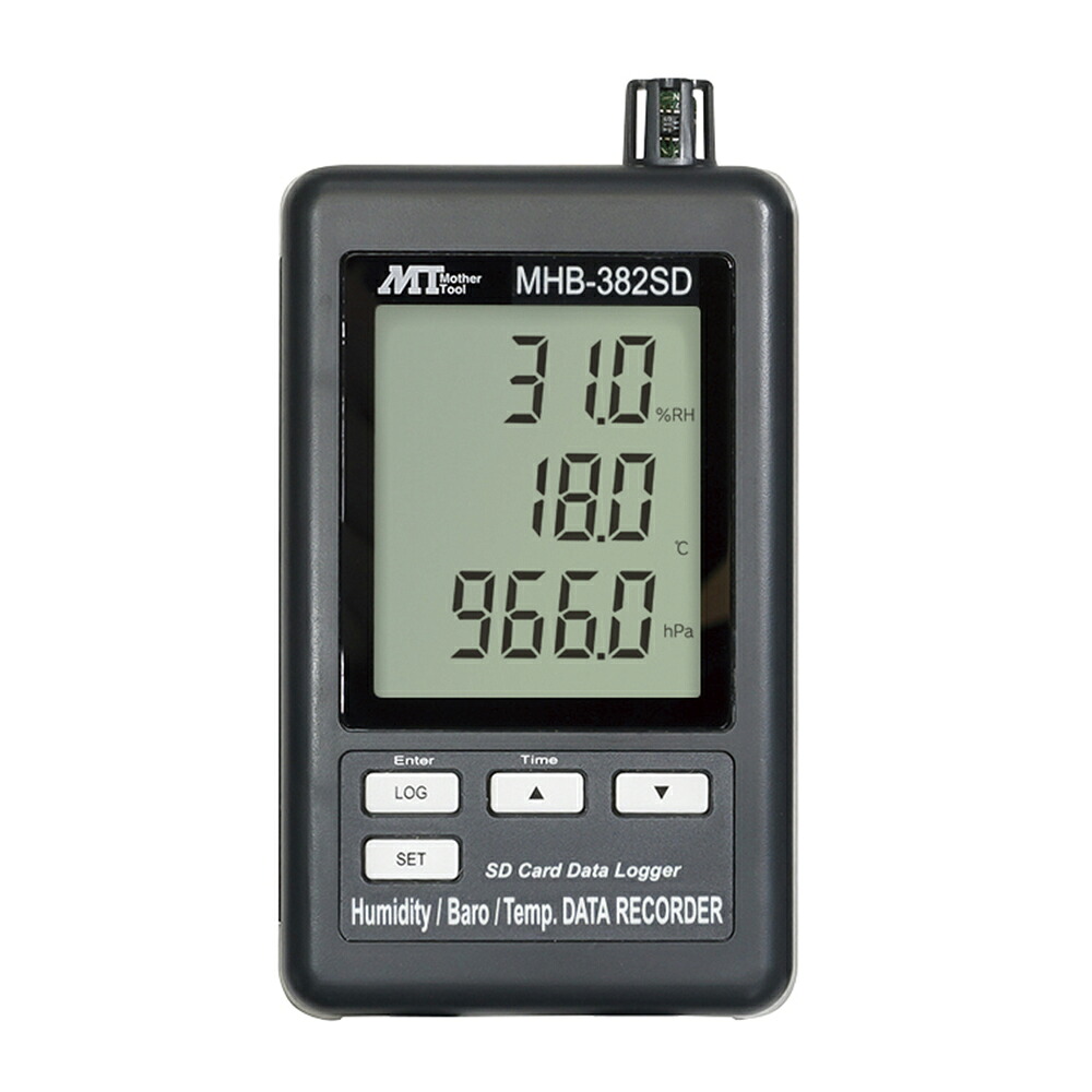 ★ポイント最大16倍★【全国配送可】-データロガデジタル　MHB-382SD(温度・相対湿度・大気圧計) その他 型番 MHB-382SD（温・湿度・大気圧計） 　JAN 4986702202538 aso 1-2517-02 ●在庫品 納期約 3営業日-【医療・研究機器】