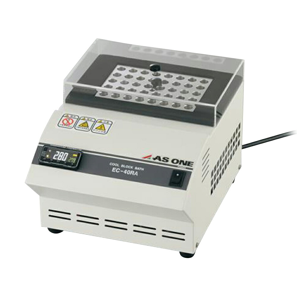 ★ポイント最大16倍★【全国配送可】-クールブロックバス アズワン 型番 EC-40RA 　JAN 4571110737446 aso 1-349-21 ●在庫品 納期約 3営業日-【医療・研究機器】