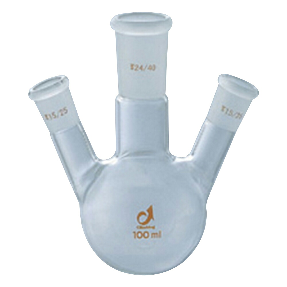 ★ポイント最大16倍★【全国配送可】-共通摺合三つ口フラスコ　100mL クライミング 型番 CL0080-01-10 　JAN 4573310007305 aso 1-4361-01 納期約 3営業日-【医療・研究機器】｜【文具の月島堂】店
