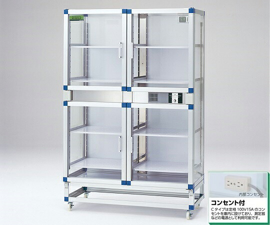 ★ポイント最大16倍★【全国配送可】-オートドライデシケーターFN　1152×522×1774mm アズワン 型番 SP-WFN-PC aso 1-5503-47 ●在庫品 納期約 3営業日-【医療・研究機器】