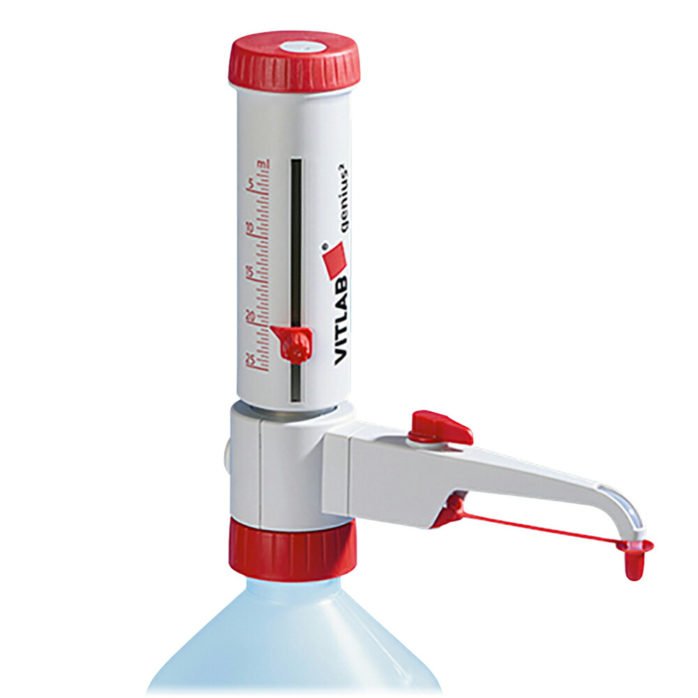 ★ポイント最大16倍★【全国配送可】-ボトルトップディスペンサー（ジーニアス2）　2.5～25.0mL VITLAB 型番 1625506 　JAN 4573359950174 aso 1-6232-14 ●在庫品 納期約 3営業日-【医療・研究機器】