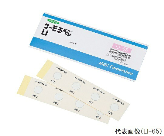 ★ポイント最大16倍★【全国配送可】-サーモラベル（R）LIシリーズ（不可逆） 1箱（40枚入） 日油技研工業 型番 LI-150 　JAN 4582130420218 aso 1-631-16 ●お取寄品　納期約 8営業日-【医療・研究機器】