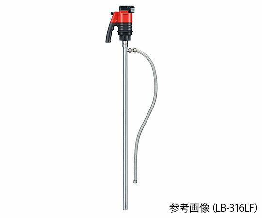 ★尖んがり最大限度16倍★【全国送りとどける可】-ケミカルハンディーポンプ コードレス手合い（ロング） アズワン 型番 LB-316L  aso 1-664-77  ●お取寄品 納期約 8取り引き日-【診療・練習曲計器】