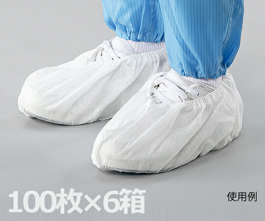★ポイント最大16倍★【全国配送可】-ディスポ不織布製靴カバー　100枚×6 アズワン 型番 CN503 aso 1-7045-61 ●在庫品 納期約 3営業日-【医療・研究機器】