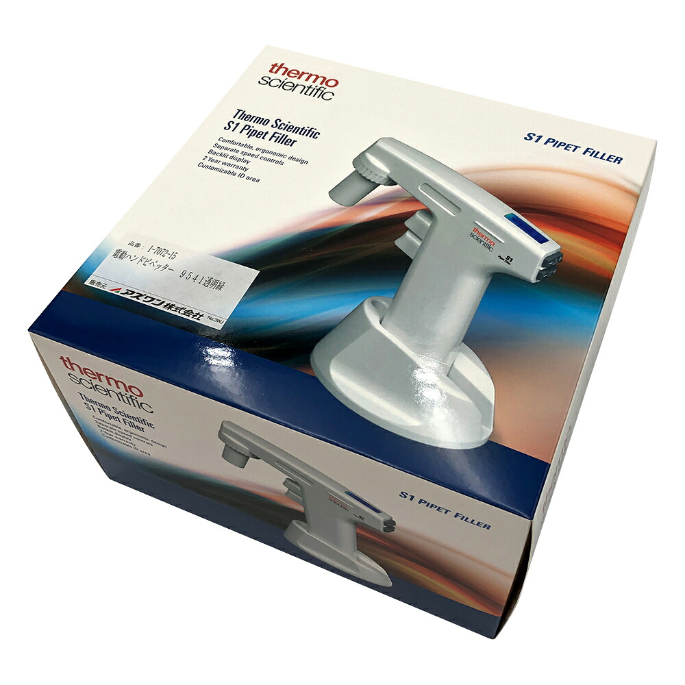 ★ポイント最大16倍★【全国配送可】-電動ハンドピペッター(SI Pipette Filler) Thermo　scientific 型番 9541（透明緑） aso 1-7072-15 ●在庫品 納期約 3営業日-【医療・研究機器】
