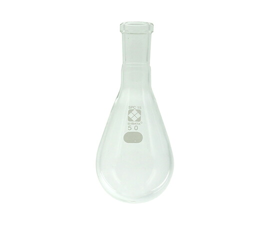 ★ポイント最大16倍★【全国配送可】-SPCなす形フラスコ　50mL 柴田科学 型番 030120-1550 　JAN 4589988614752 aso 1-7082-03 ●お取寄品　納期約 6営業日-【医療・研究機器】