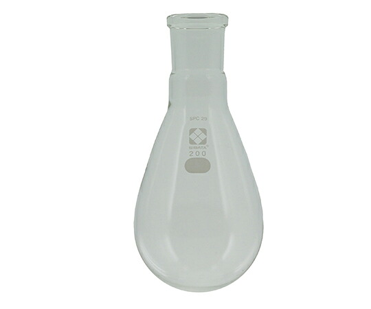 ★ポイント最大16倍★【全国配送可】-SPCなす形フラスコ　200mL 柴田科学 型番 030120-29200 　JAN 4589988614912 aso 1-7085-03 ●在庫品 納期約 3営業日-【医療・研究機器】