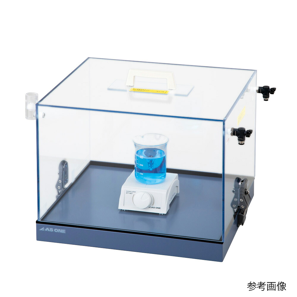 ★ポイント最大16倍★【全国配送可】-ガス置換ボックス 450×400×345mm アズワン 型番 GTB-60  JAN 4560111768665 aso 1-7567-01  ●在庫品 納期約 3営業日-【医療・研究機器】