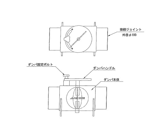 ★尖んがり最大限度16倍★【全国送りとどける可】-配管工事用部分品 風量自然調整ダンパ（真っただなか型） φ100粍 アズワン 型番 -  JAN 4560111768733 aso 1-7613-11  ●店卸し資産品 納期約 3手懸ける日-【診療・修める機材】 その他-収納・保管