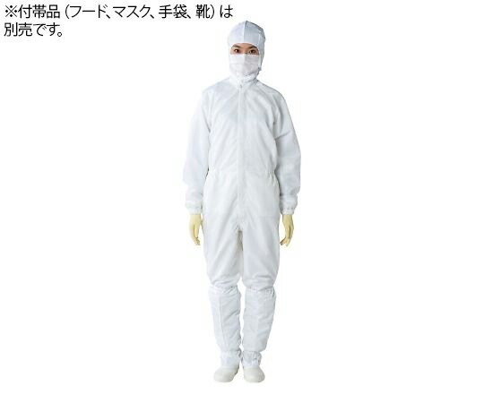 ★ポイント最大16倍★【全国配送可】-オートクレーブ滅菌対応ツナギ服（センターファスナー） 白 4L 東洋リントフリー 型番 FP1204-01 4L 　JAN 4589727568742 aso 1-7868-16 ●お取寄品　納期約 5営業日-【医療・研究機器】