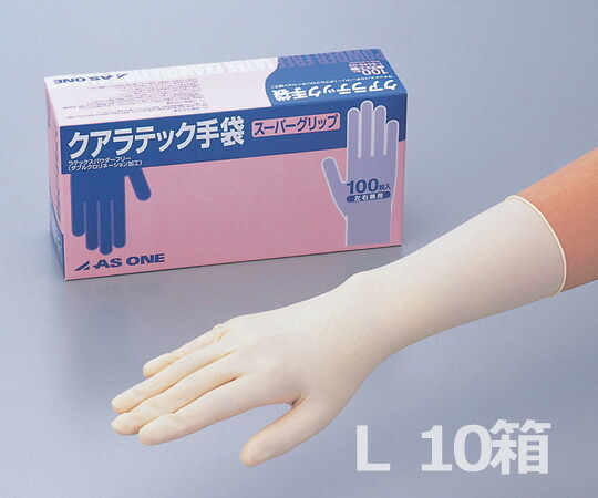 ★ポイント最大16倍★【全国配送可】-クアラテック手袋スーパーグリップ（パウダーフリー）　L　100枚×10箱 アズワン 型番 - aso 1-8449-41 ●在庫品 納期約 3営業日-【医療・研究機器】