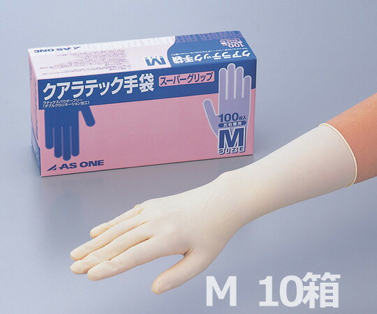 ★ポイント最大16倍★【全国配送可】-クアラテック手袋スーパーグリップ（パウダーフリー）　M　100枚×10箱 アズワン 型番 - aso 1-8449-42 ●在庫品 納期約 3営業日-【医療・研究機器】 23,701円