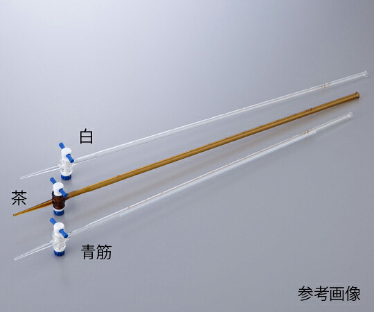 ★ポイント最大16倍★【全国配送可】-ビュレット　テフロン（R）コック付き　青筋　10mL アズワン 型番 - 　JAN 4571110706589 aso 1-8578-07 ●在庫品 納期約 3営業日-【医療・研究機器】