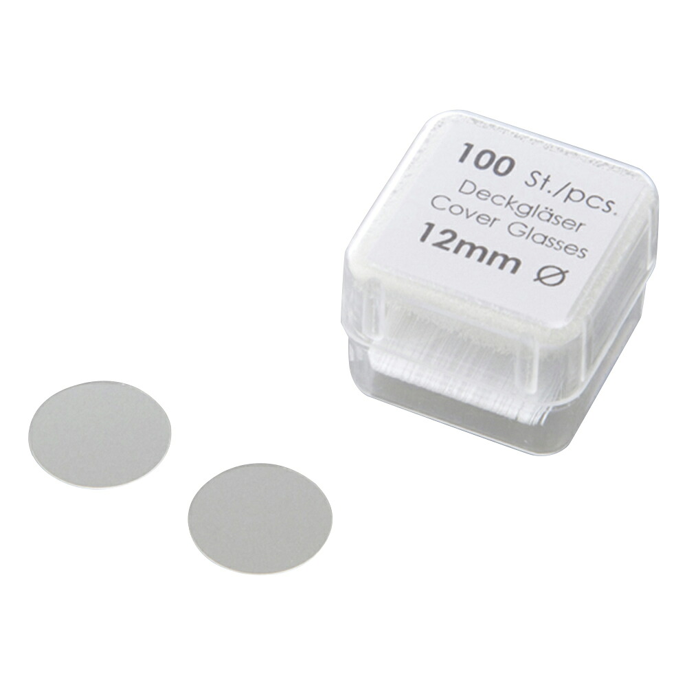 ★ポイント最大16倍★【全国配送可】-丸型カバーグラス　φ12mm　100枚×10箱入 アズワン 型番 01 115 20_PK10 　JAN 4560111741231 aso 1-878-01 ●在庫品 納期約 3営業日-【医療・研究機器】