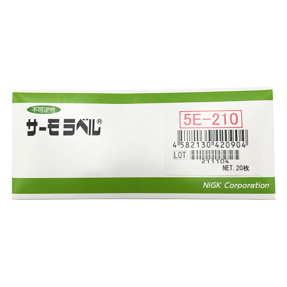 ★ポイント最大16倍★【全国配送可】-サーモラベル(R)5Eシリーズ(不可逆/5点式)　20枚入 日油技研工業 型番 5E-210 　JAN 4582130420904 aso 1-899-06 ●在庫品 納期約 3営業日-【医療・研究機器】