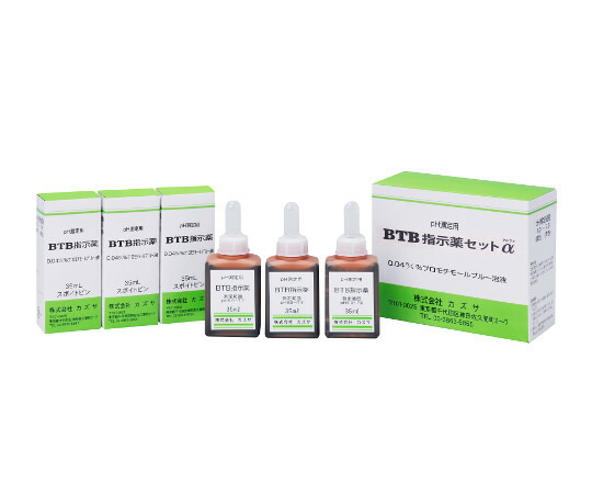 ★ポイント最大16倍★【全国配送可】-残留塩素測定器（DPD法）用BTB指示薬セットα その他 型番 - 　JAN 4987702616318 aso 1-9466-43 ●在庫品 納期約 3営業日-【医療・研究機器】