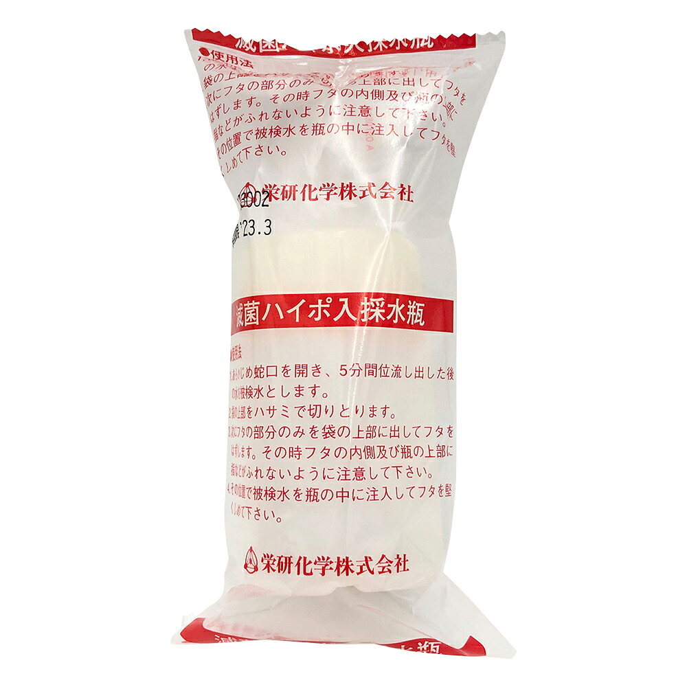 ★ポイント最大16倍★【全国配送可】-滅菌採水瓶　100mL（ハイポ入）　100個 栄研化学 型番 TG4000 　JAN 4987026707754 aso 1-9475-02 ●在庫品 納期約 3営業日-【医療・研究機器】