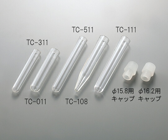 ★ポイント最大16倍★【全国配送可】-ポリカチューブ φ16.2用キャップ 1箱(500個×2袋入) その他 型番 JAN 4987819089005 aso 2-083-12 ●お取寄品 納期約 43営業日-【医療・研究機器】|【文具の月島堂】店