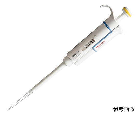 ★ポイント最大16倍★【全国配送可】-フィンピペットF1(シングルチャンネル) 1~10μL cv3.00% Thermo Scientific Finnpipette 型番 4641040N JAN 4589488365970 aso 2-1691-04 ●お取寄品 納期約 6営業日-【医療・研究機器】|【文具の月島堂】店