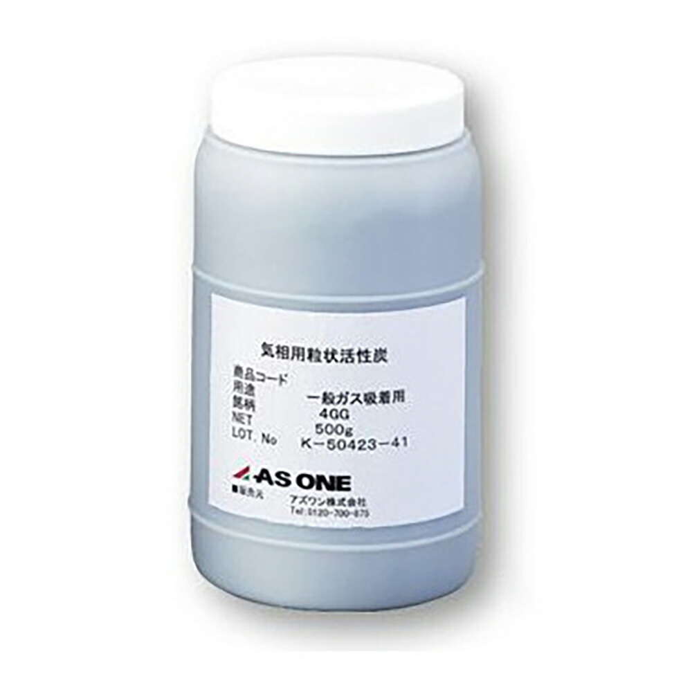 ★ポイント最大16倍★【全国配送可】-粒状活性炭(1Lポリ容器入)　気相用4GG アズワン 型番 - aso 2-1818-02 ●在庫品 納期約 3営業日-【医療・研究機器】