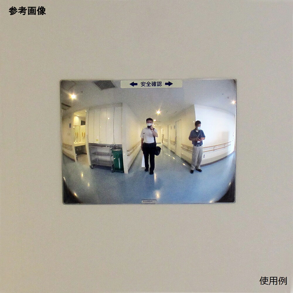 ★ポイント最大16倍★【全国配送可】-FFミラー通路　左右用　（接着タイプ） コミー 型番 FT65 　JAN 4560286545535 aso 2-2197-06 ●お取寄品　納期約 6営業日-【医療・研究機器】