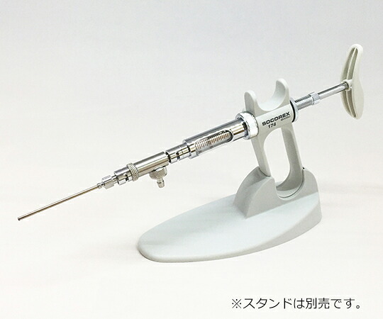 ★ポイント最大16倍★【全国配送可】-ソコレックスSH連続分注器（プレミアム）　ピストルハンドル　1mL ソコレックス 型番 174SH.0501 　JAN 4573296410601 aso 2-5312-11 ●在庫品 納期約 3営業日-【医療・研究機器】