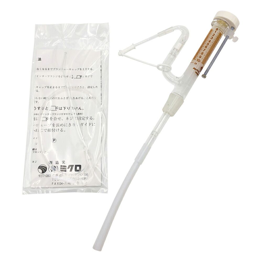★ポイント最大16倍★【全国配送可】-オートビュレット（シリコン栓付・白）　10mL その他 型番 10SL aso 2-5642-03 ●在庫品 納期約 3営業日-【医療・研究機器】 22,318円