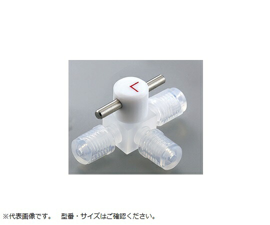 ★尖んがり最大限度16倍★【全国送りとどける可】-細密画CTFE3方まかない方（熱電子管繋ぎ合わせる手合い） 余分の物 型番 B-4-3L  JAN 4582110997433 aso 2-9976-06  ●お取寄品 納期約 9取り引き日-【診療・練習曲計器】