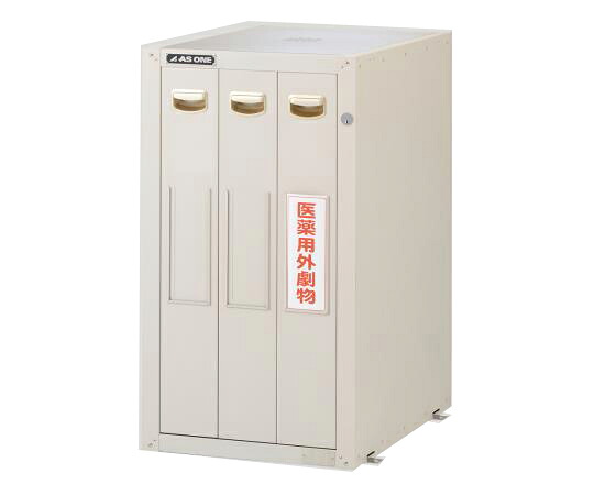 ★ポイント最大16倍★【全国配送可】-セフティキャビネット(セラミックコート) トータルロック 455&times;600&times;800mm アズワン 型番 SM-3E 　JAN 4571110721070 aso 3-1497-01 ●お取寄品　納期約 123営業日-【医療・研究機器】｜【文具の月島堂】店 132,647円